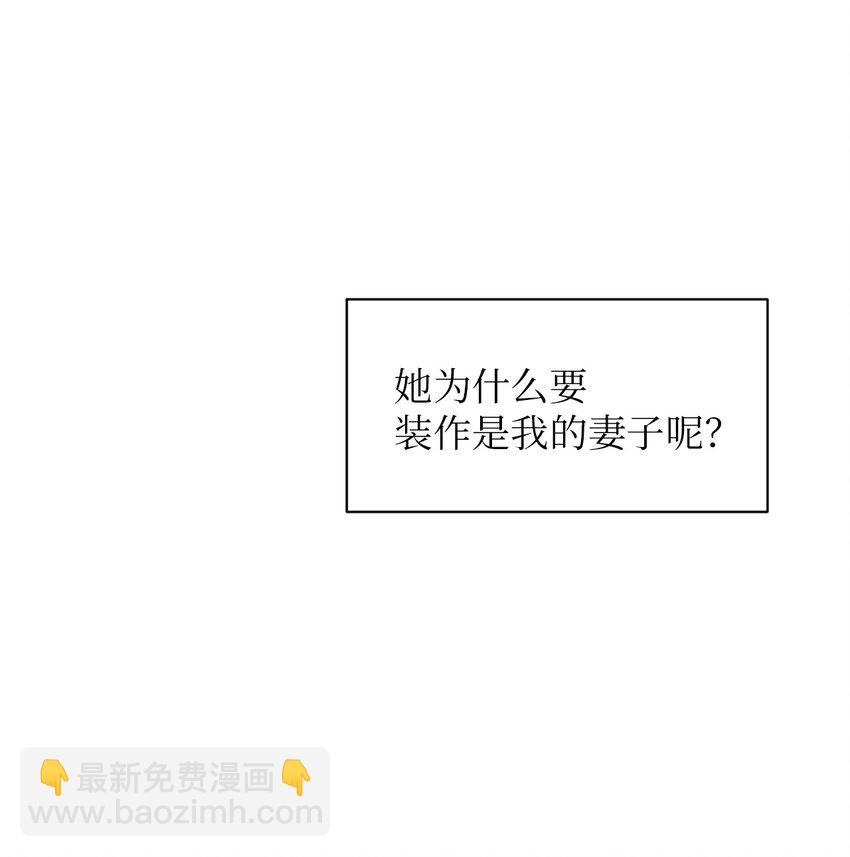 27 爱的结晶(1/3)-第27话