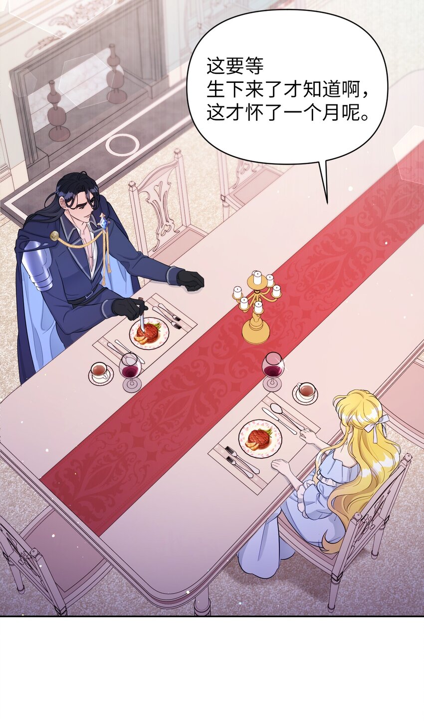 27 爱的结晶(1/3)-第27话