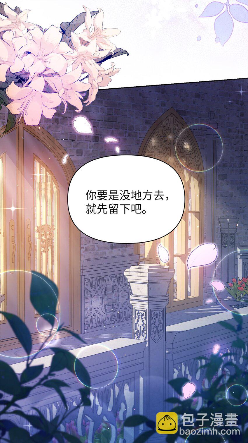 27 爱的结晶(1/3)-第27话