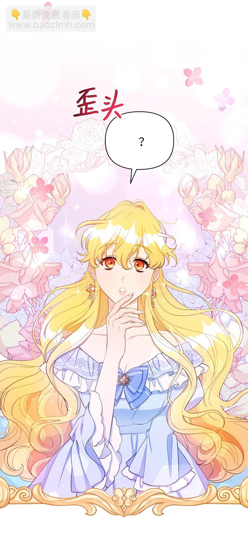 27 爱的结晶(1/3)-第27话