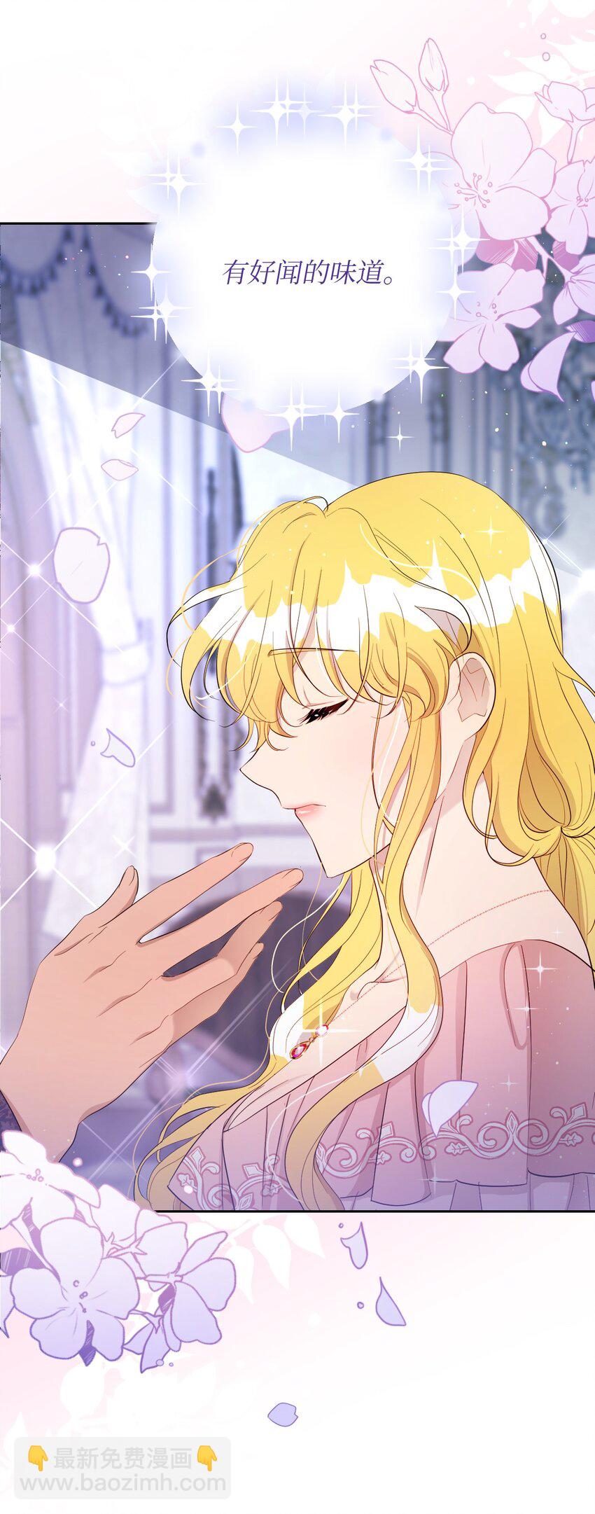 27 爱的结晶(1/3)-第27话