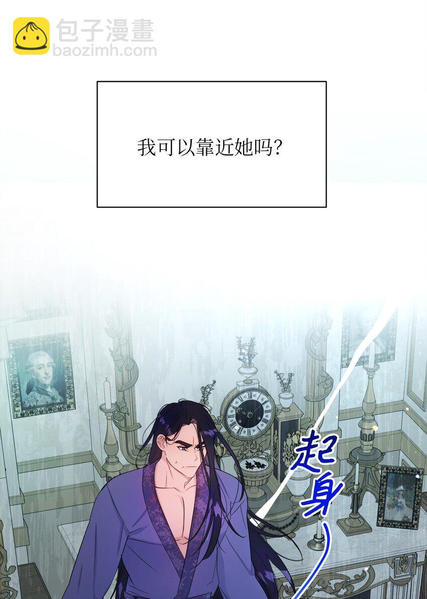 27 爱的结晶(1/3)-第27话