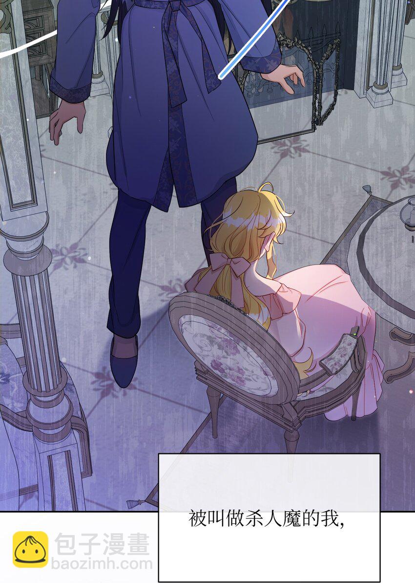 27 爱的结晶(1/3)-第27话