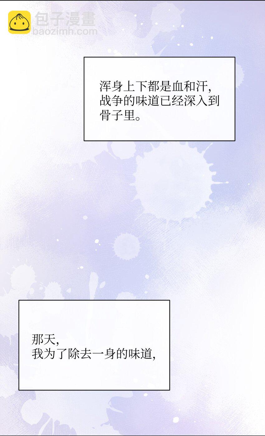 27 爱的结晶(1/3)-第27话