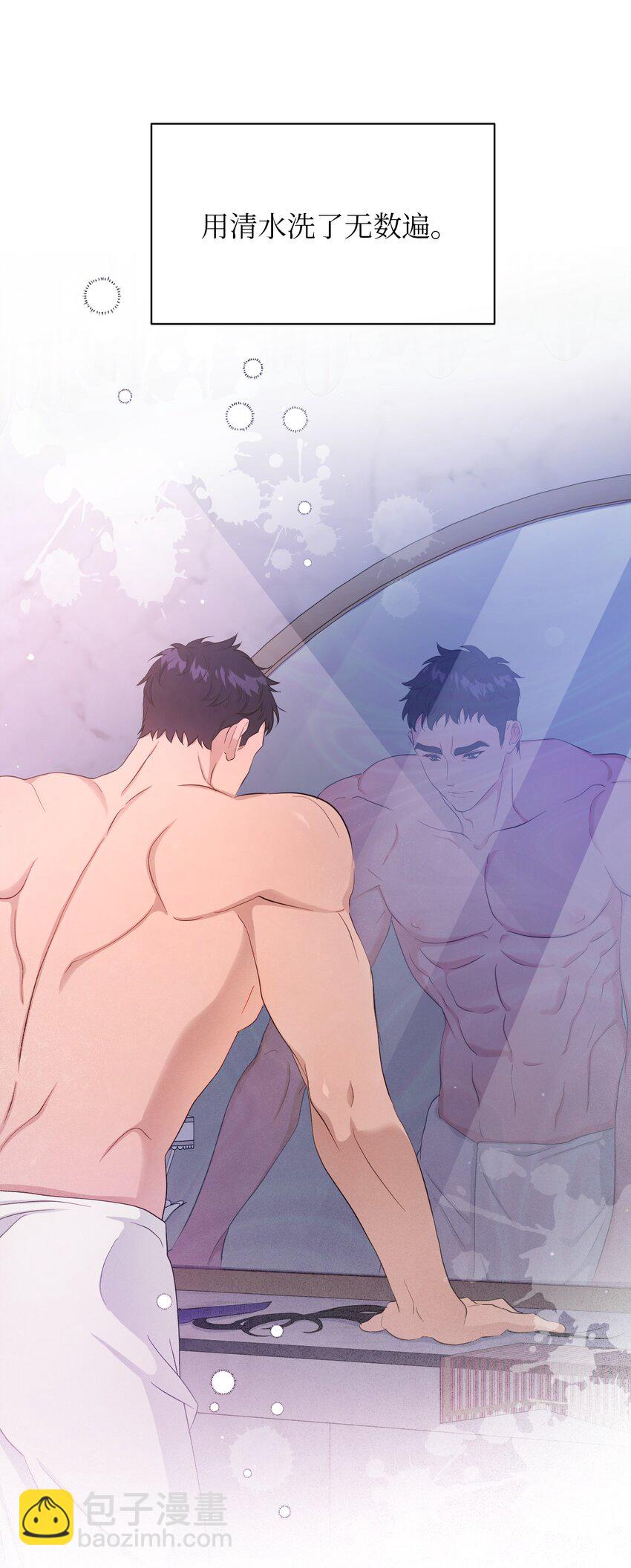 27 爱的结晶(1/3)-第27话