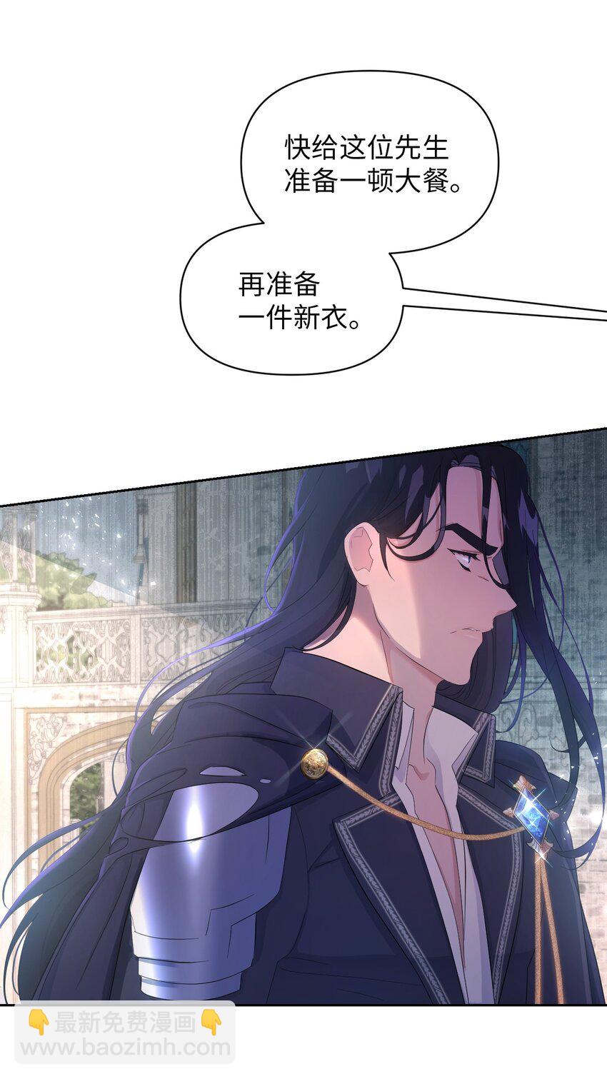 27 爱的结晶(1/3)-第27话