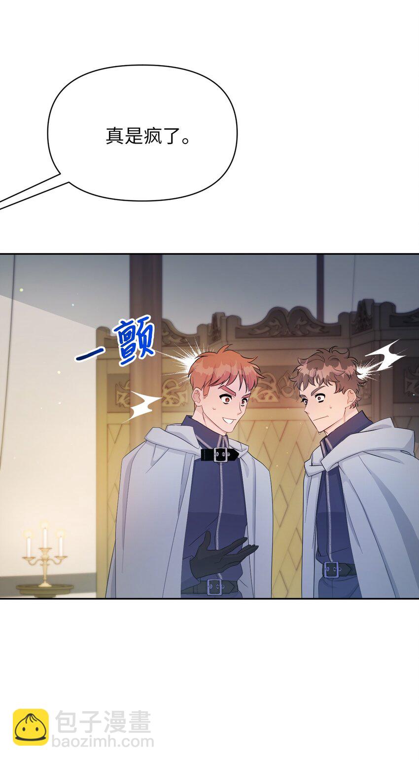 27 爱的结晶(1/3)-第27话