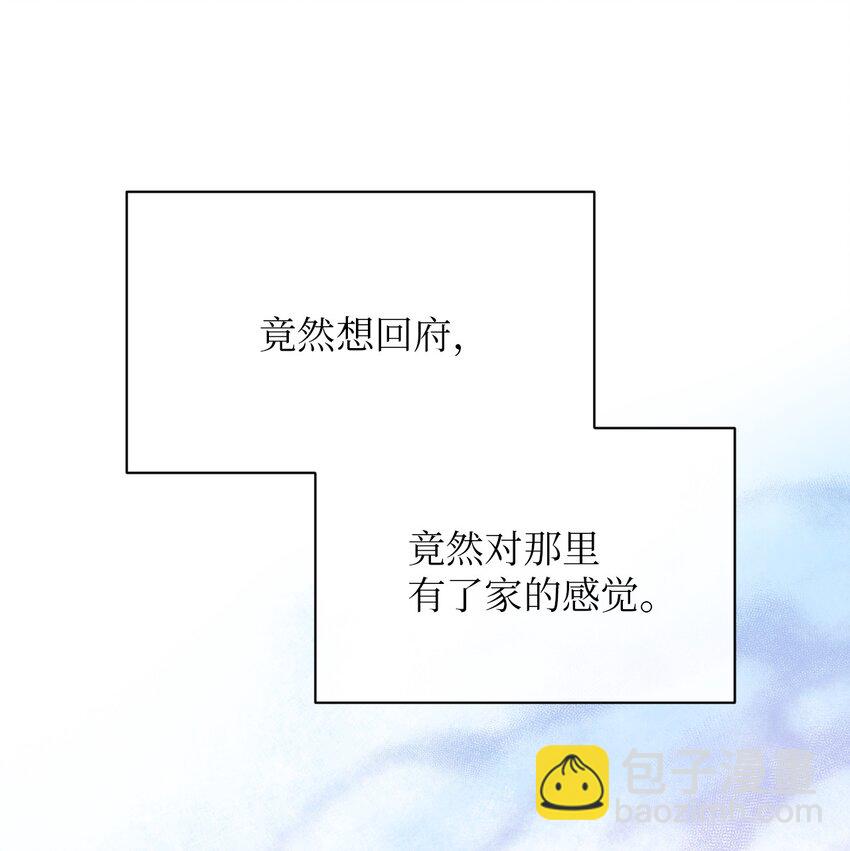 27 爱的结晶(1/3)-第27话