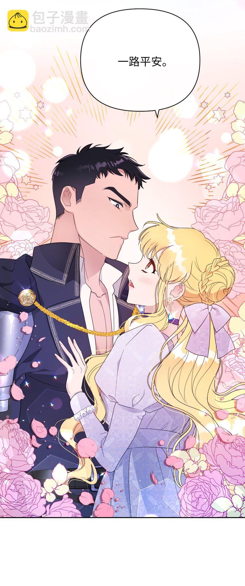 27 爱的结晶(1/3)-第27话