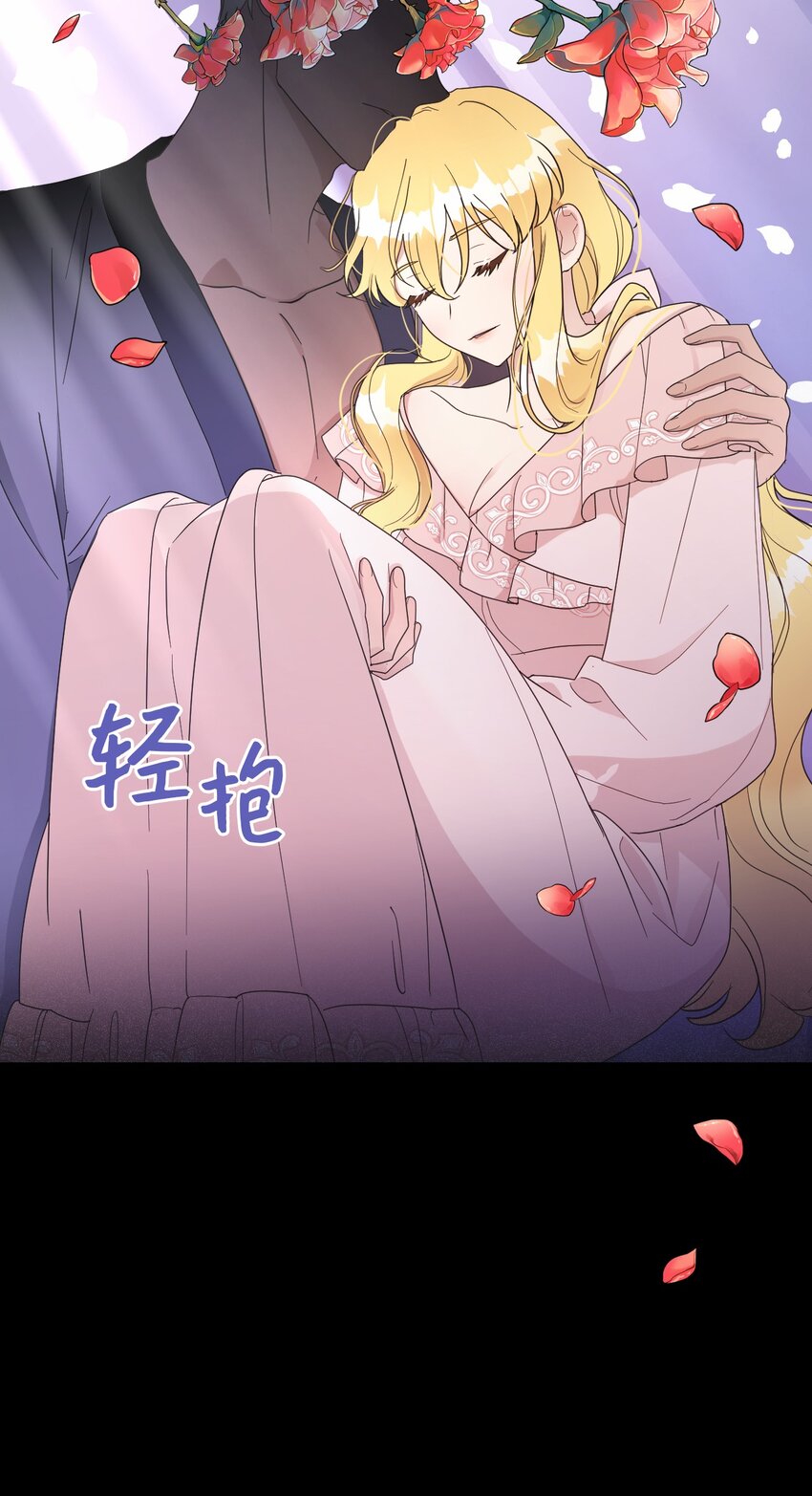 05 第一个吻(1/2)-第5话