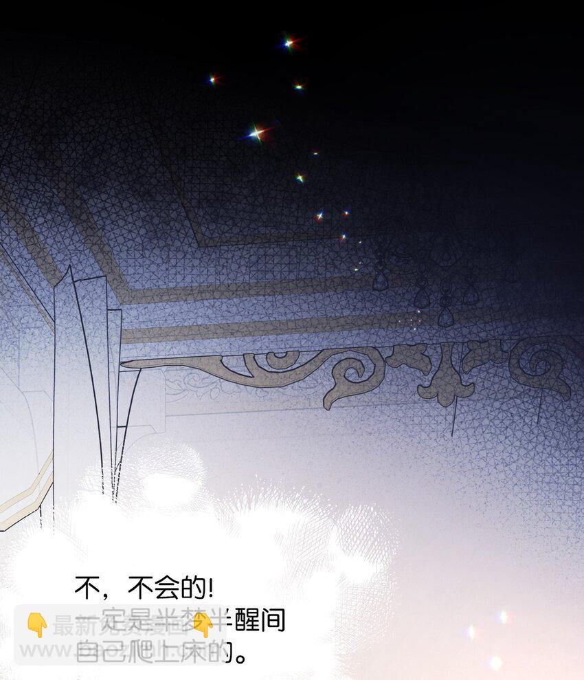 05 第一个吻(1/2)-第5话