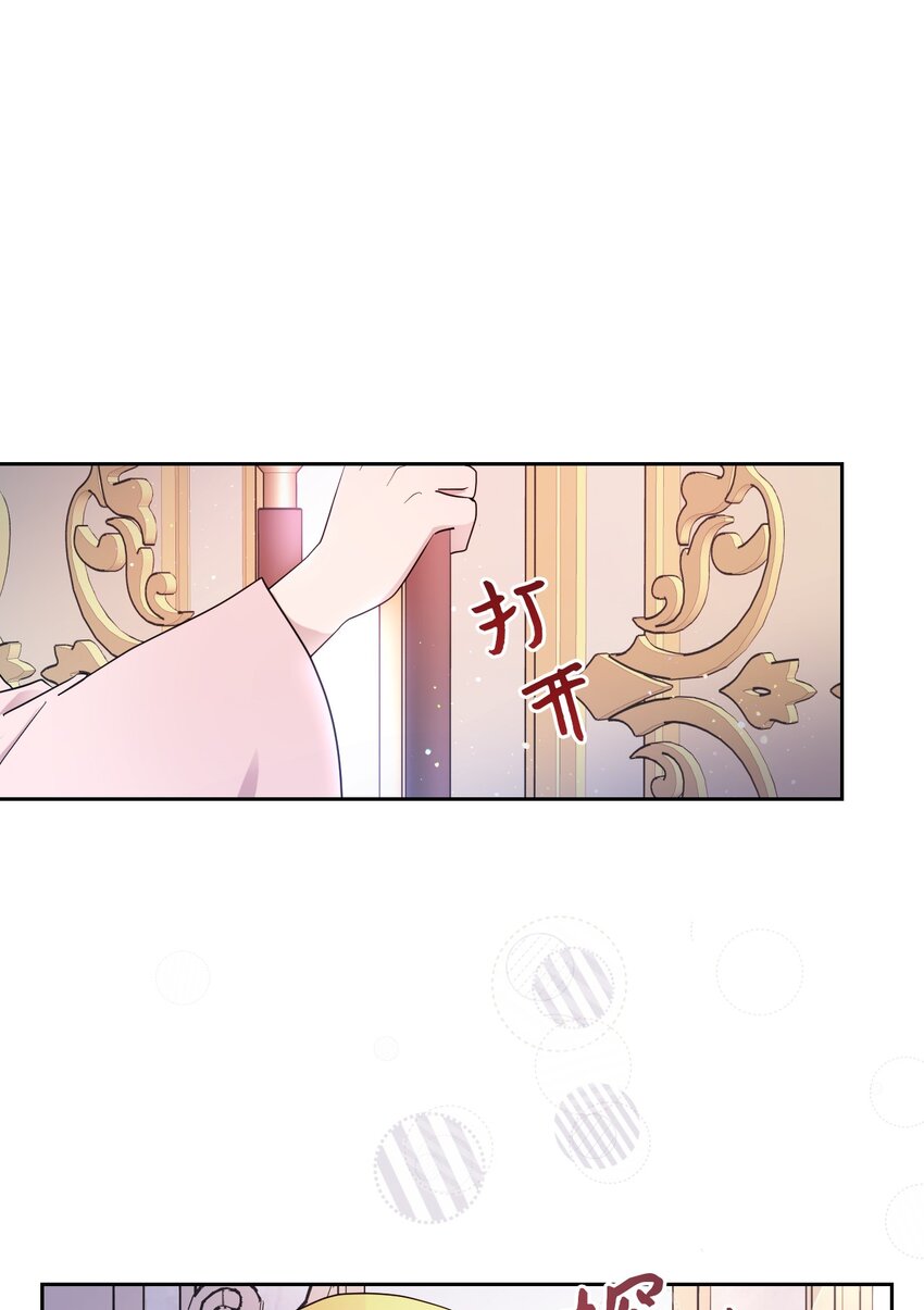 05 第一个吻(1/2)-第5话