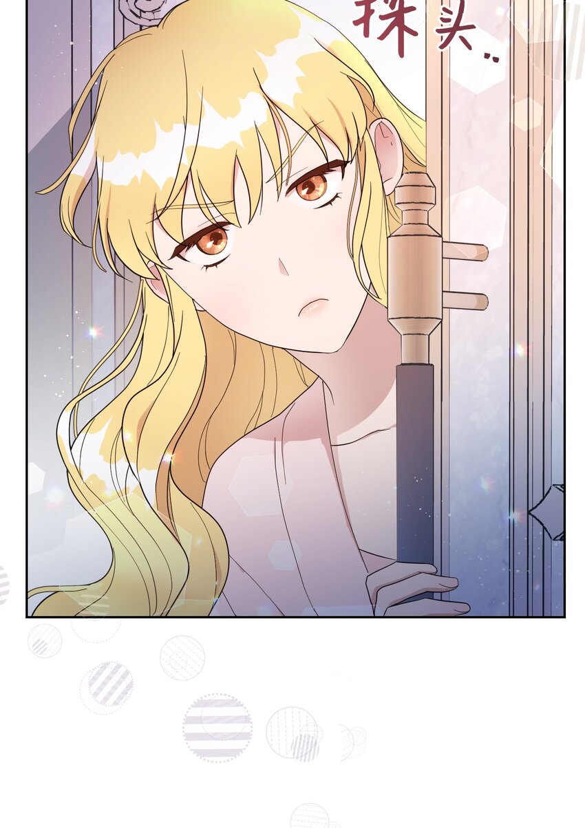 05 第一个吻(1/2)-第5话