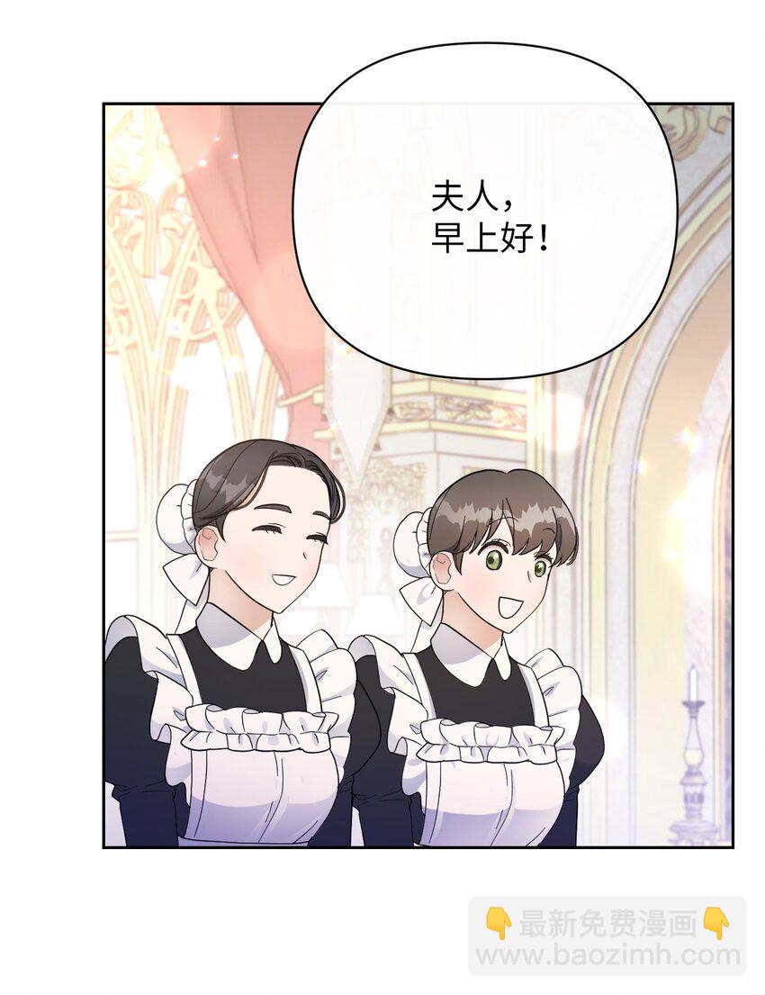 05 第一个吻(1/2)-第5话