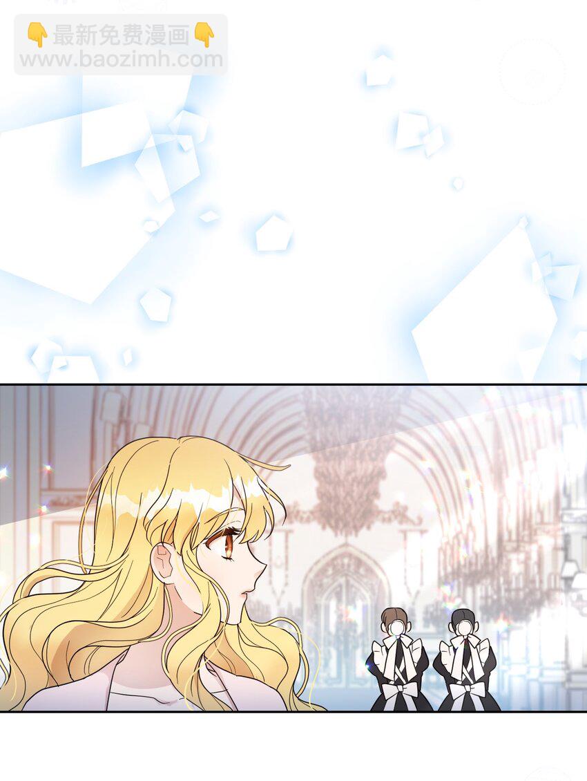 05 第一个吻(1/2)-第5话