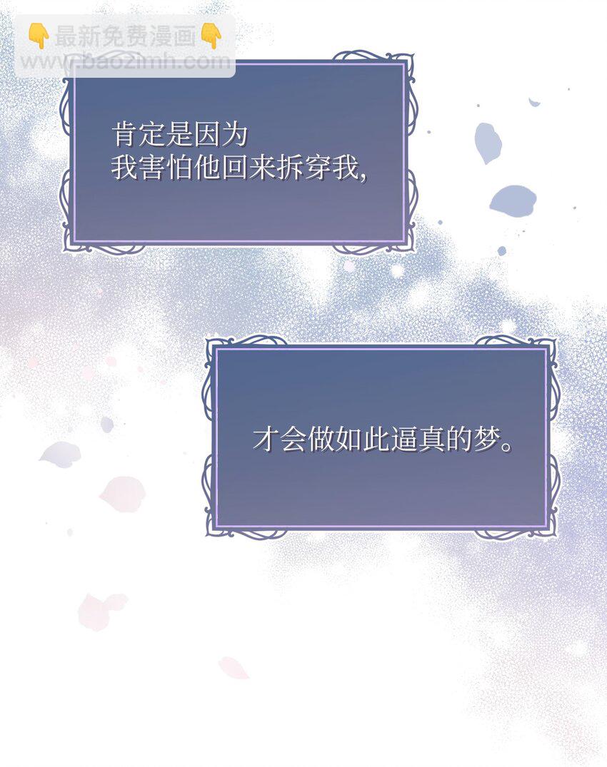 05 第一个吻(1/2)-第5话