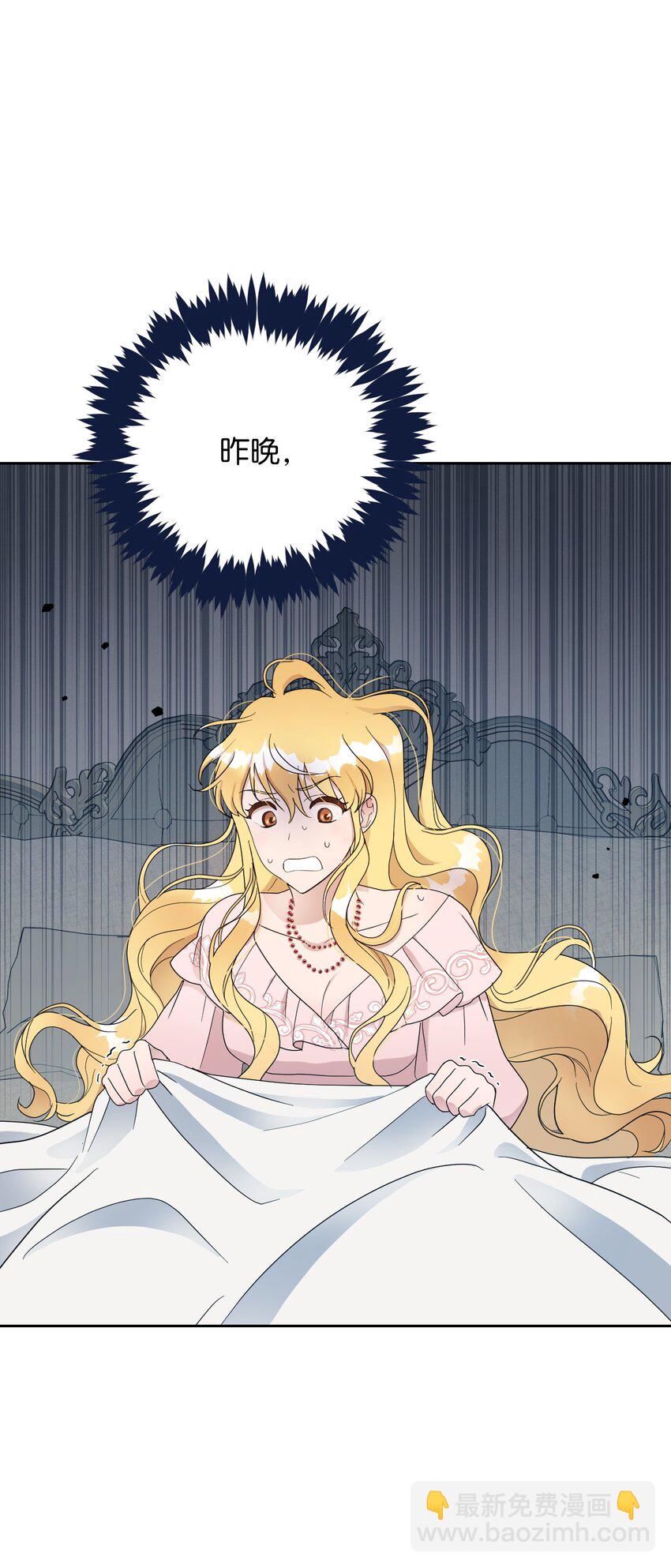 05 第一个吻(1/2)-第5话