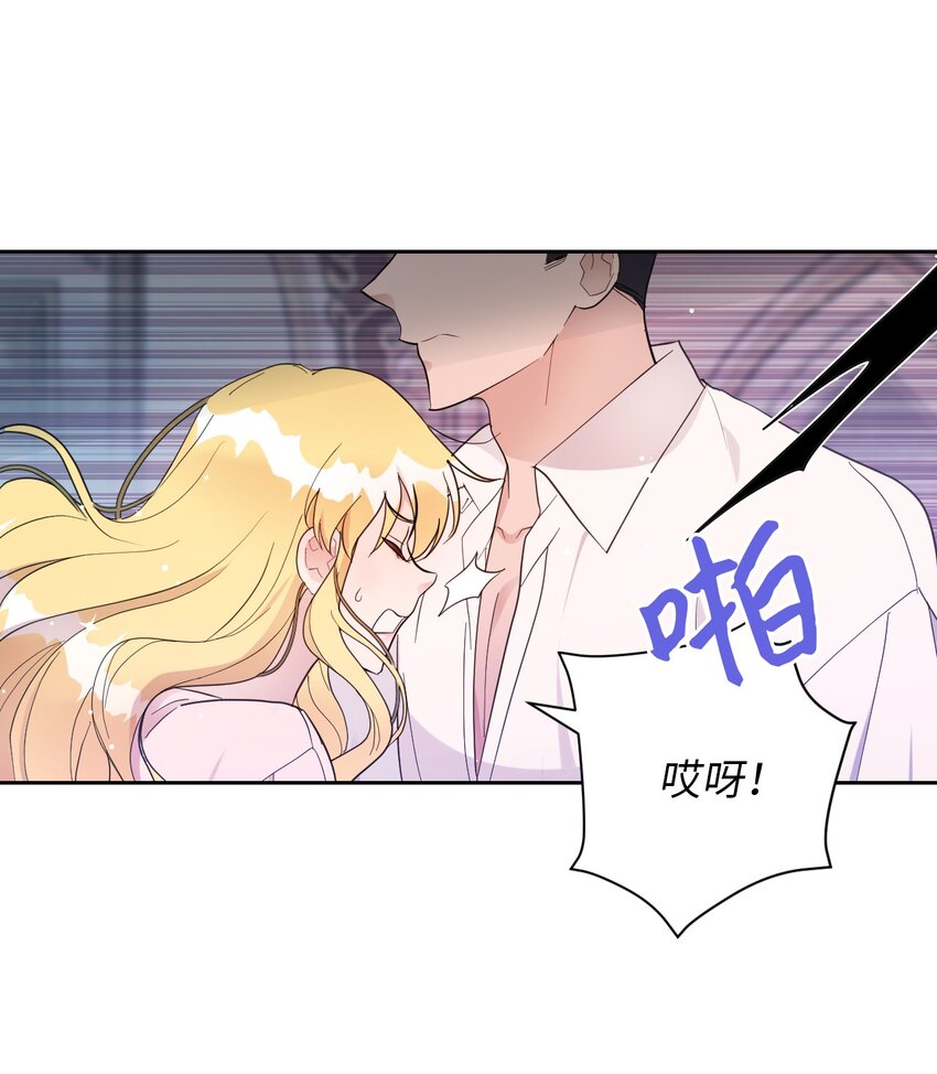 05 第一个吻(1/2)-第5话