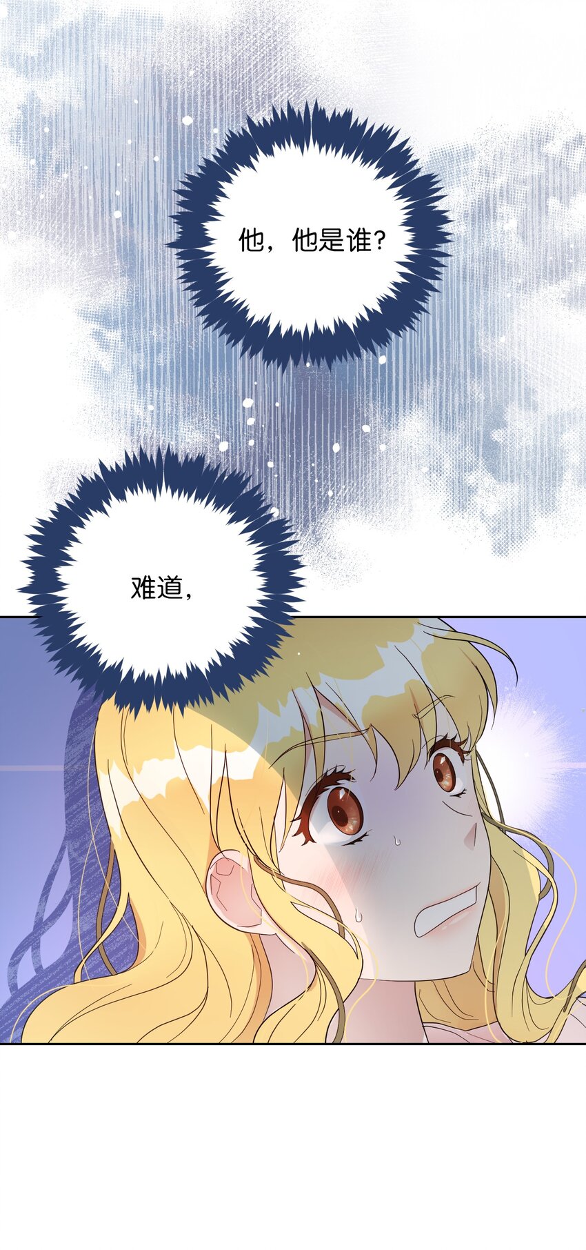 05 第一个吻(1/2)-第5话