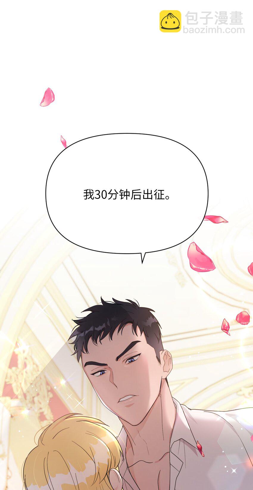 05 第一个吻(1/2)-第5话