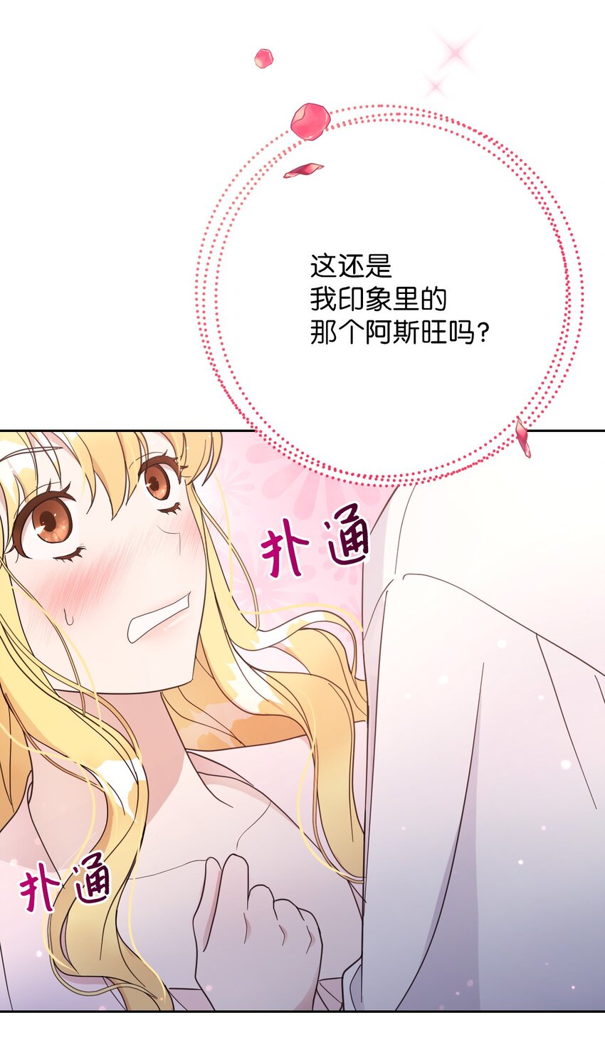 05 第一个吻(1/2)-第5话