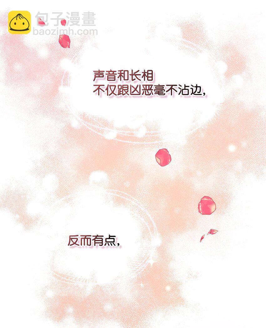 05 第一个吻(1/2)-第5话