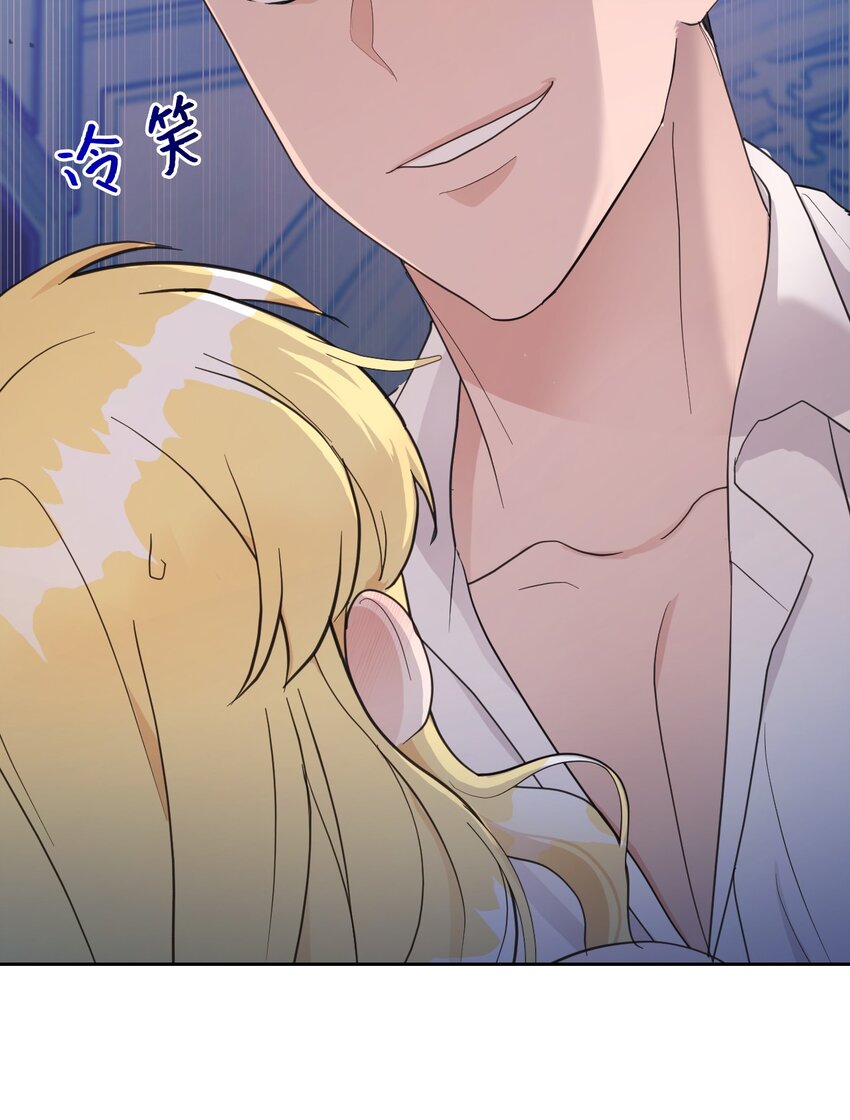 05 第一个吻(1/2)-第5话