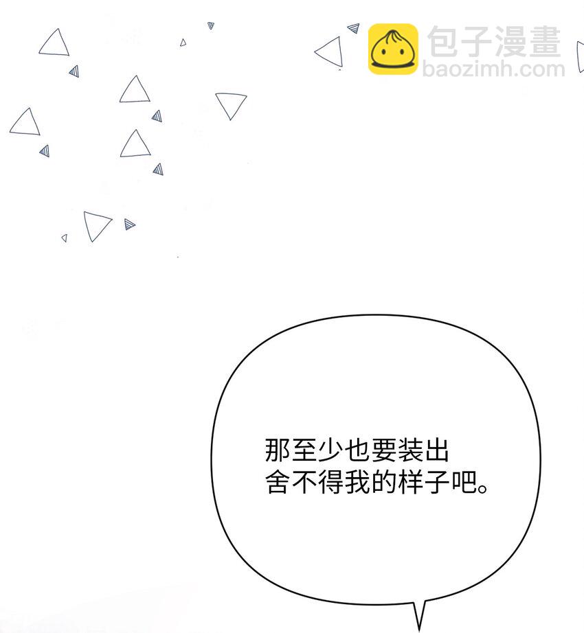 05 第一个吻(1/2)-第5话