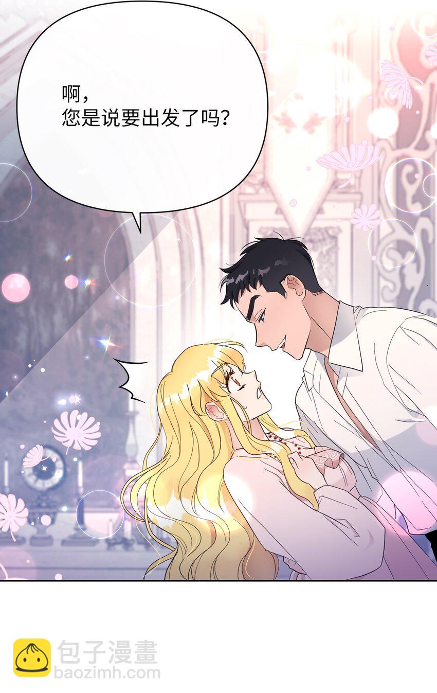 05 第一个吻(1/2)-第5话