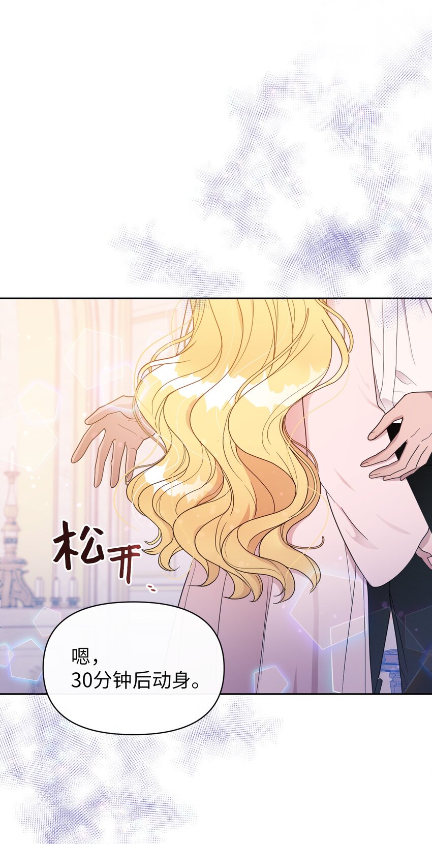 05 第一个吻(1/2)-第5话