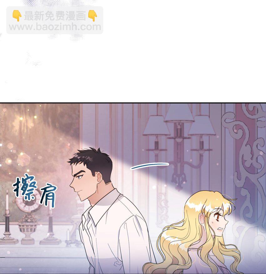 05 第一个吻(1/2)-第5话