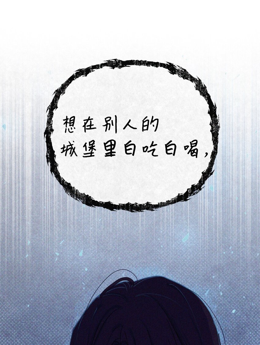 05 第一个吻(1/2)-第5话