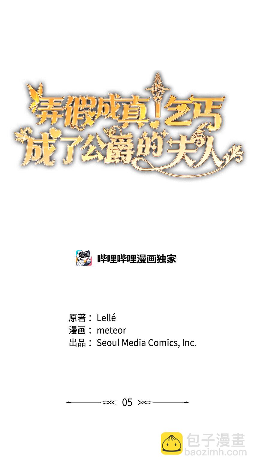 05 第一个吻(1/2)-第5话