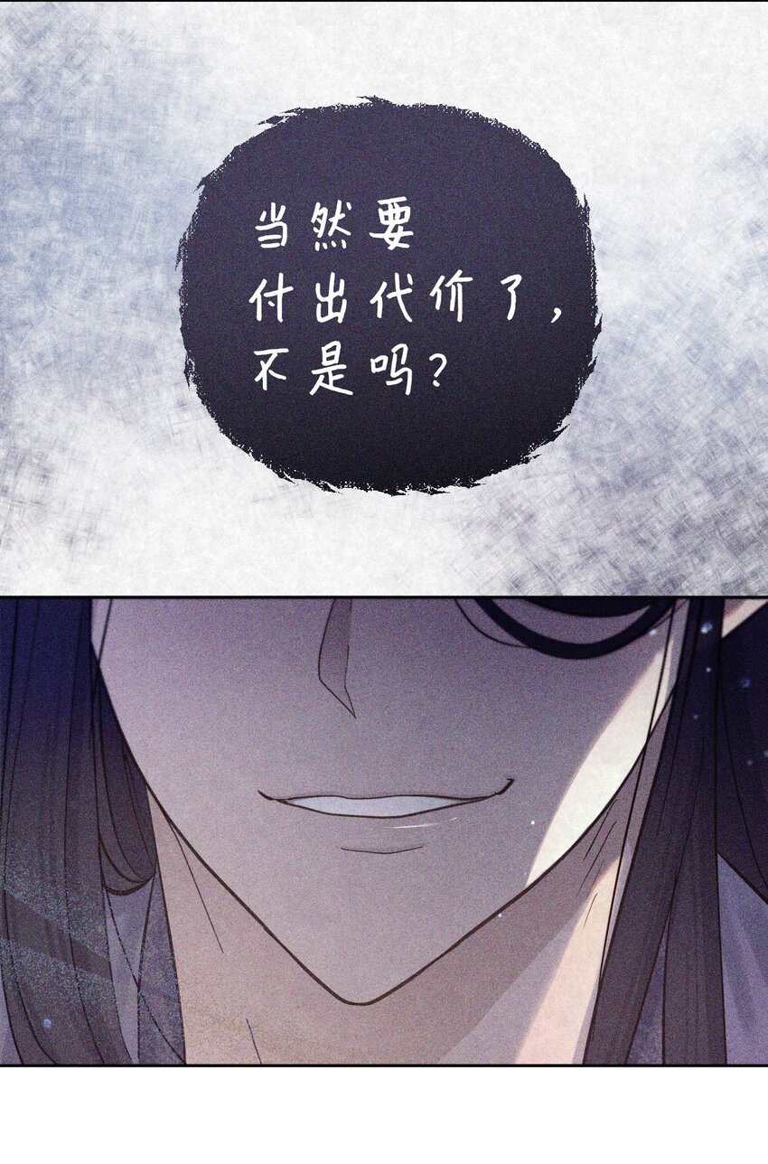 05 第一个吻(1/2)-第5话