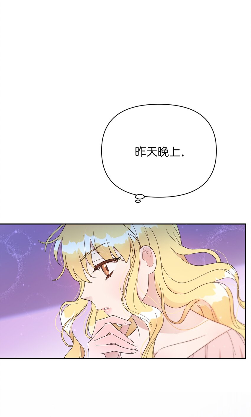 05 第一个吻(1/2)-第5话