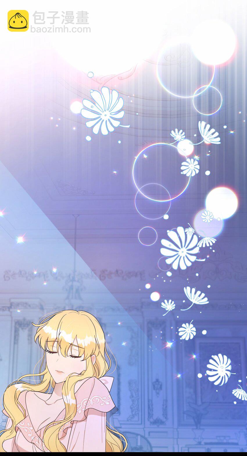 05 第一个吻(1/2)-第5话