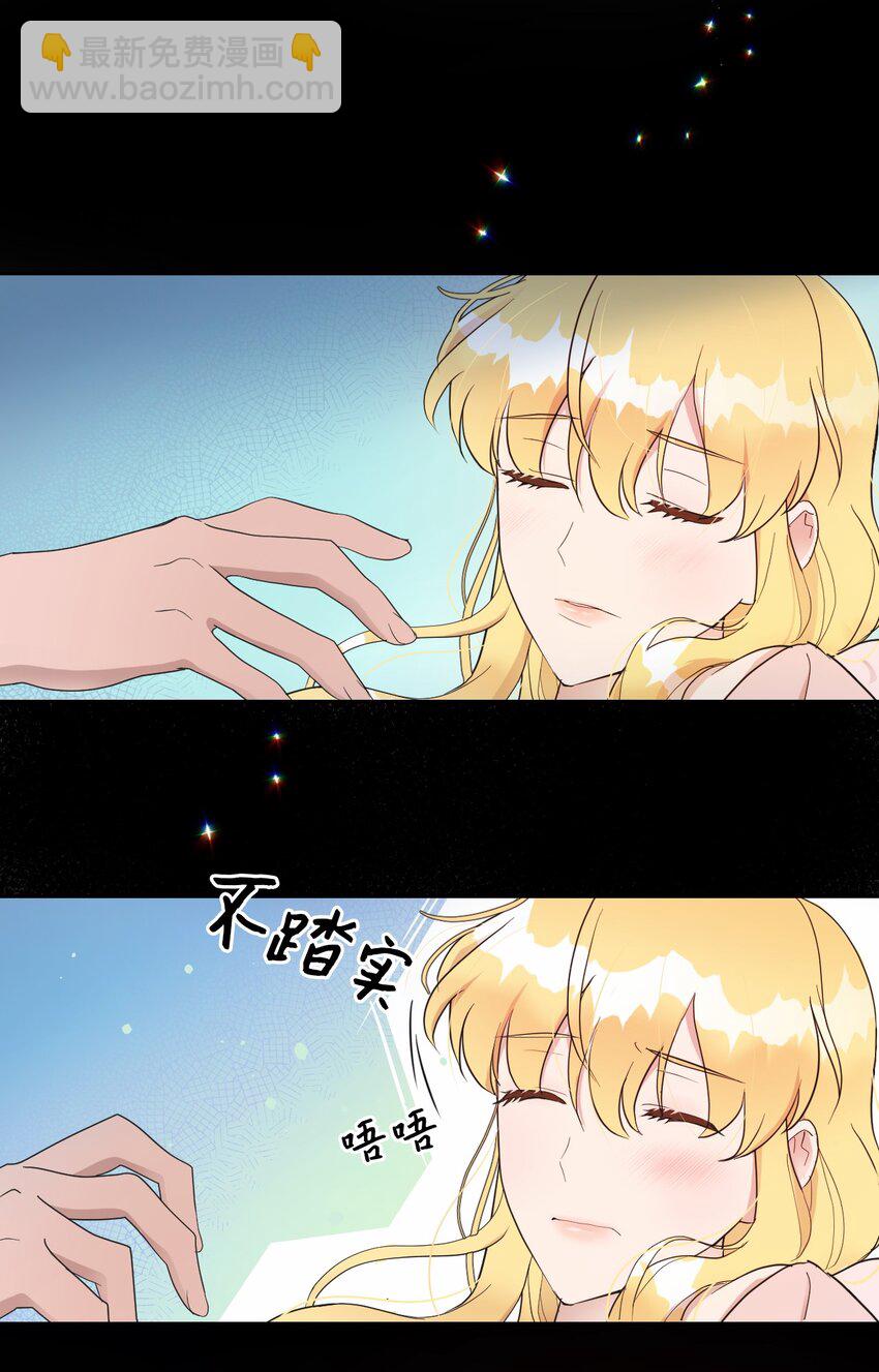 05 第一个吻(1/2)-第5话