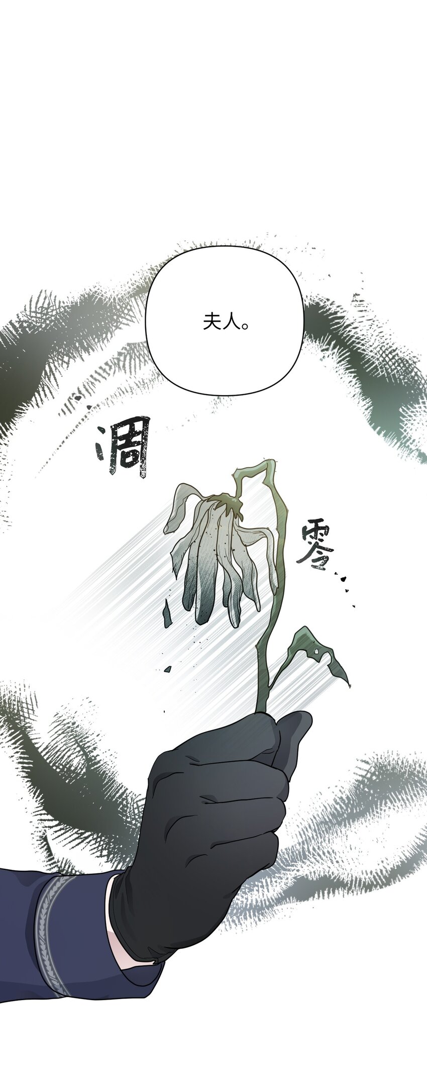 07 来自前线的关心(1/2)-第7话