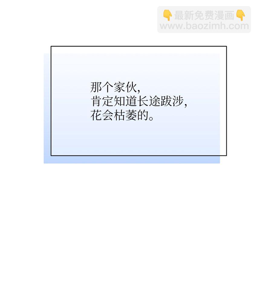 07 来自前线的关心(1/2)-第7话