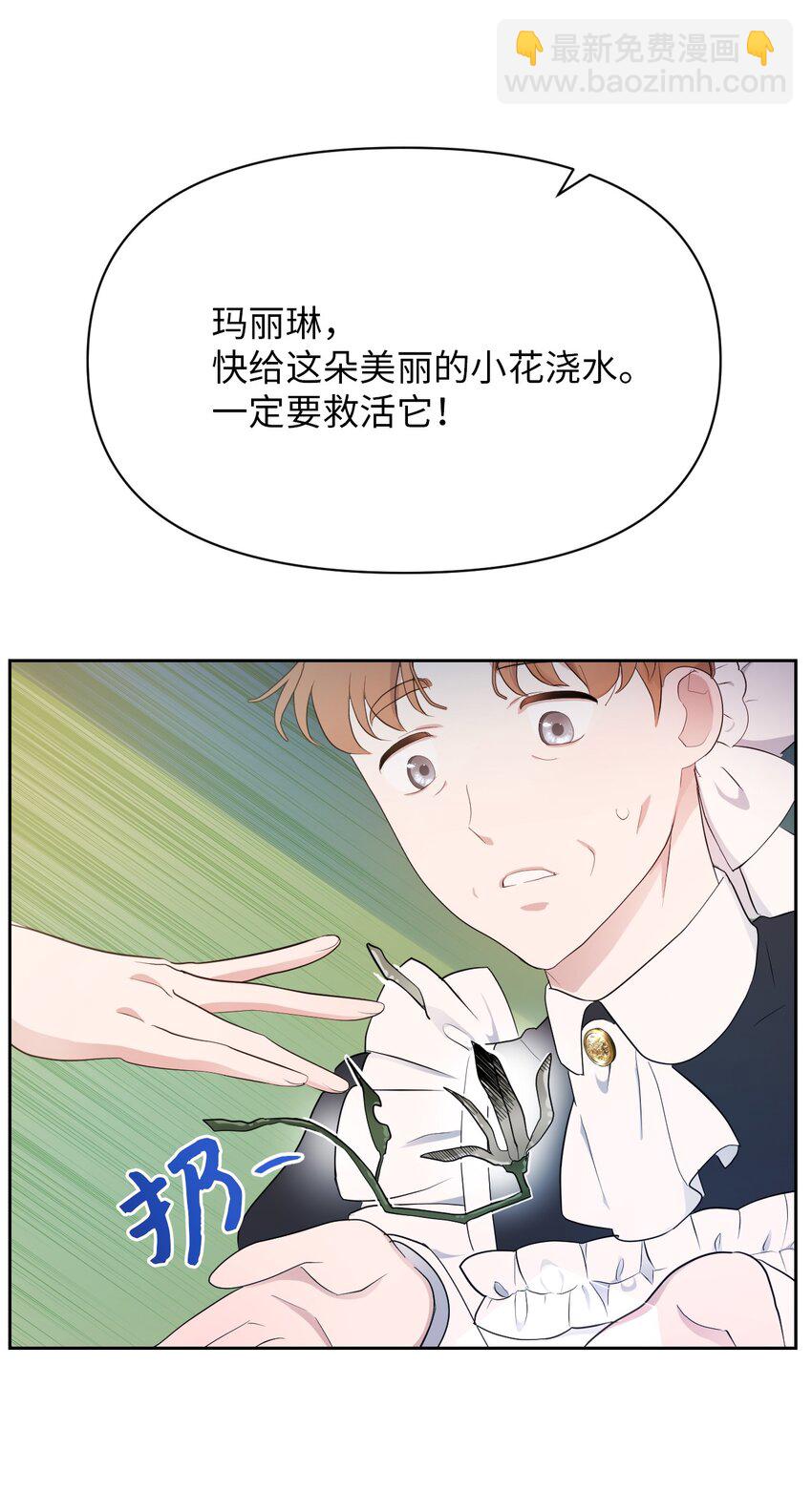 07 来自前线的关心(1/2)-第7话