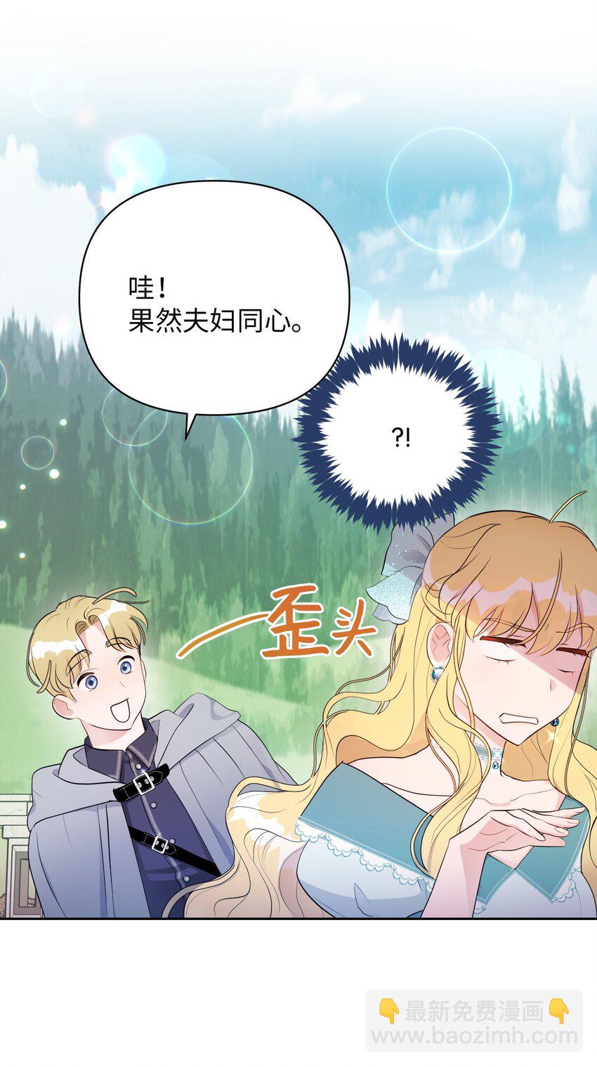 07 来自前线的关心(1/2)-第7话