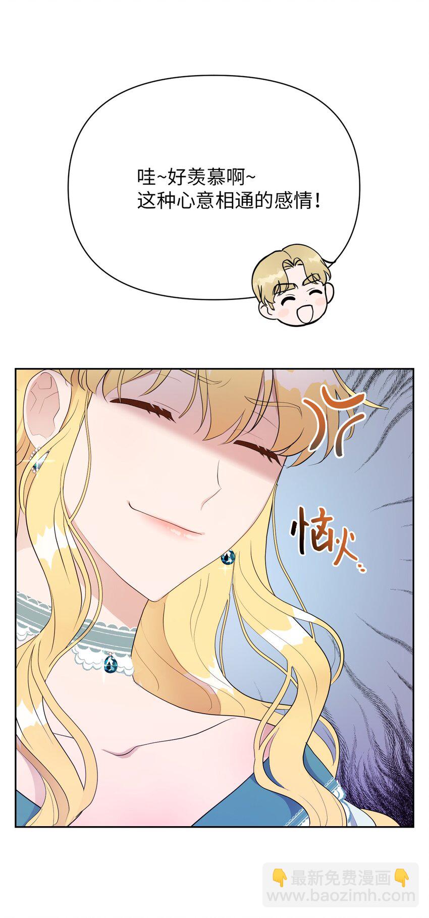 07 来自前线的关心(1/2)-第7话