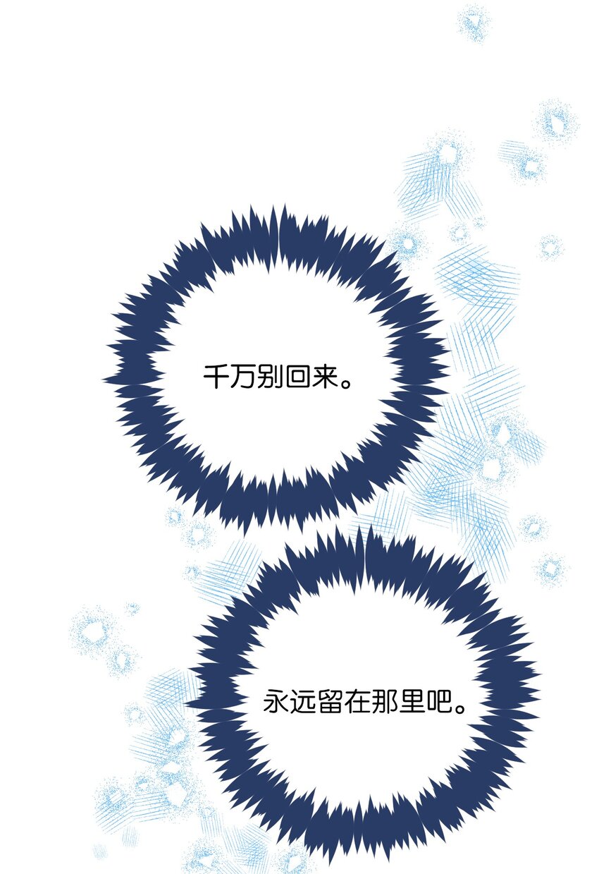 07 来自前线的关心(1/2)-第7话