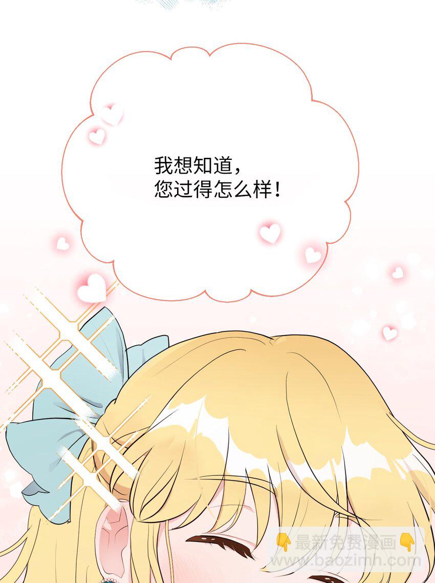 07 来自前线的关心(1/2)-第7话