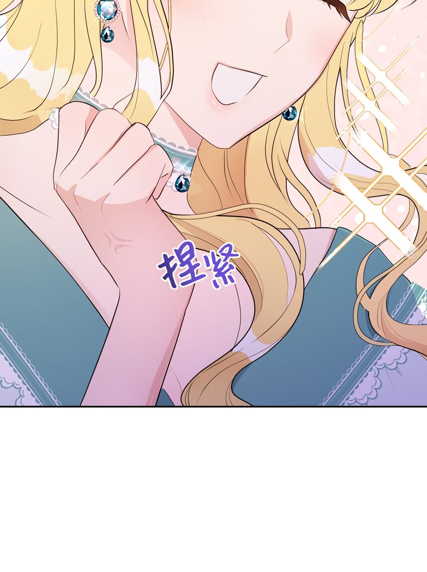 07 来自前线的关心(1/2)-第7话