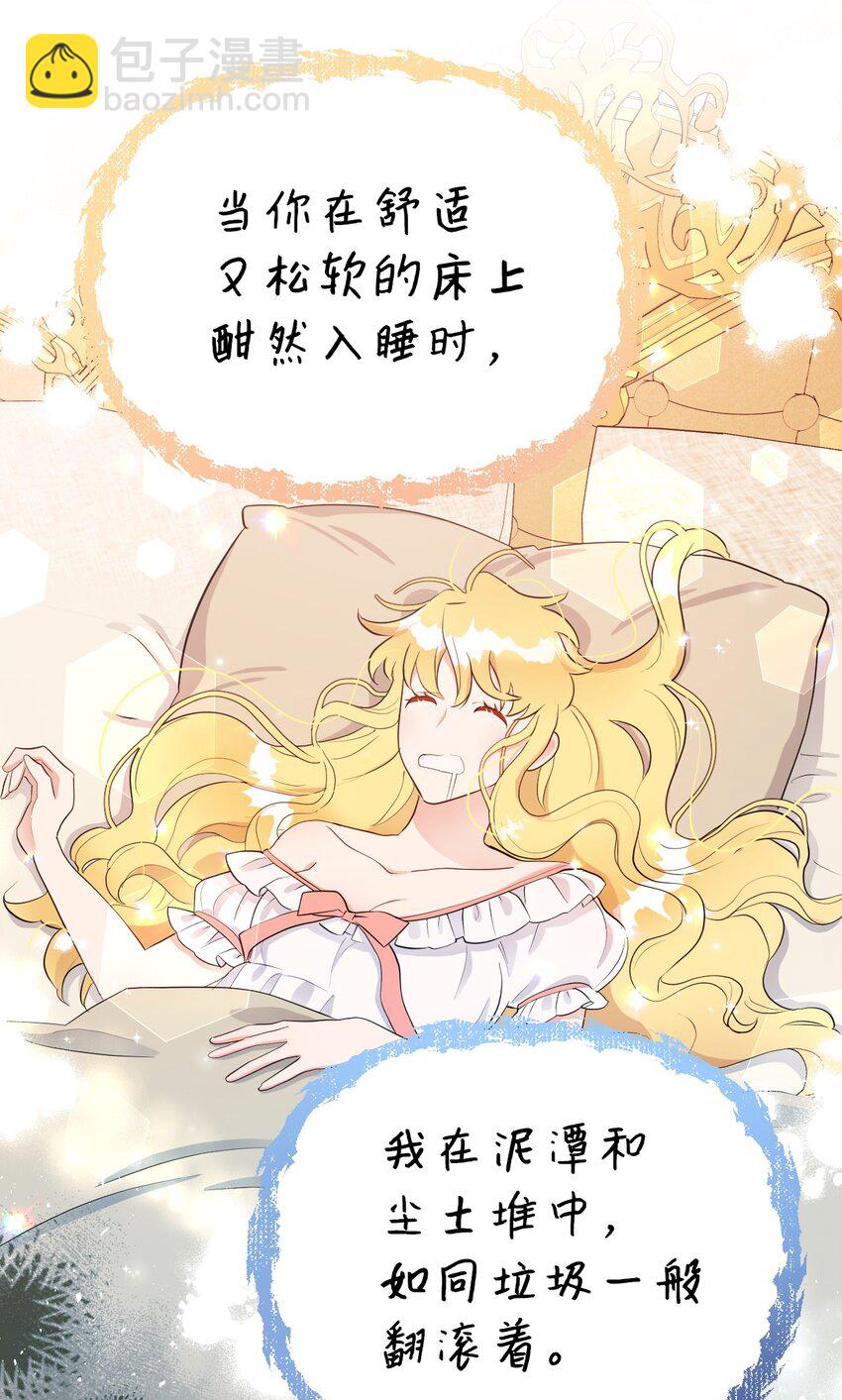 07 来自前线的关心(1/2)-第7话