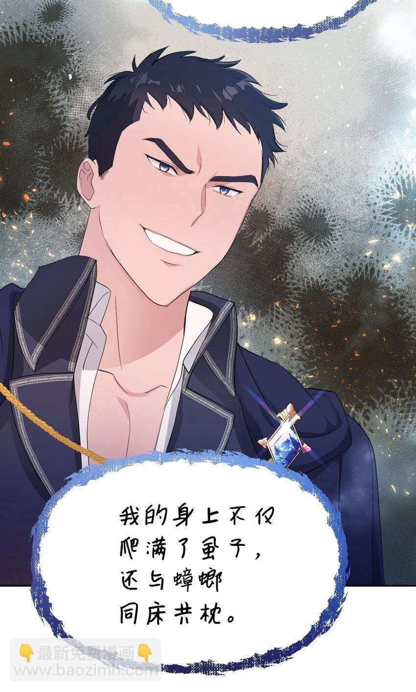 07 来自前线的关心(1/2)-第7话