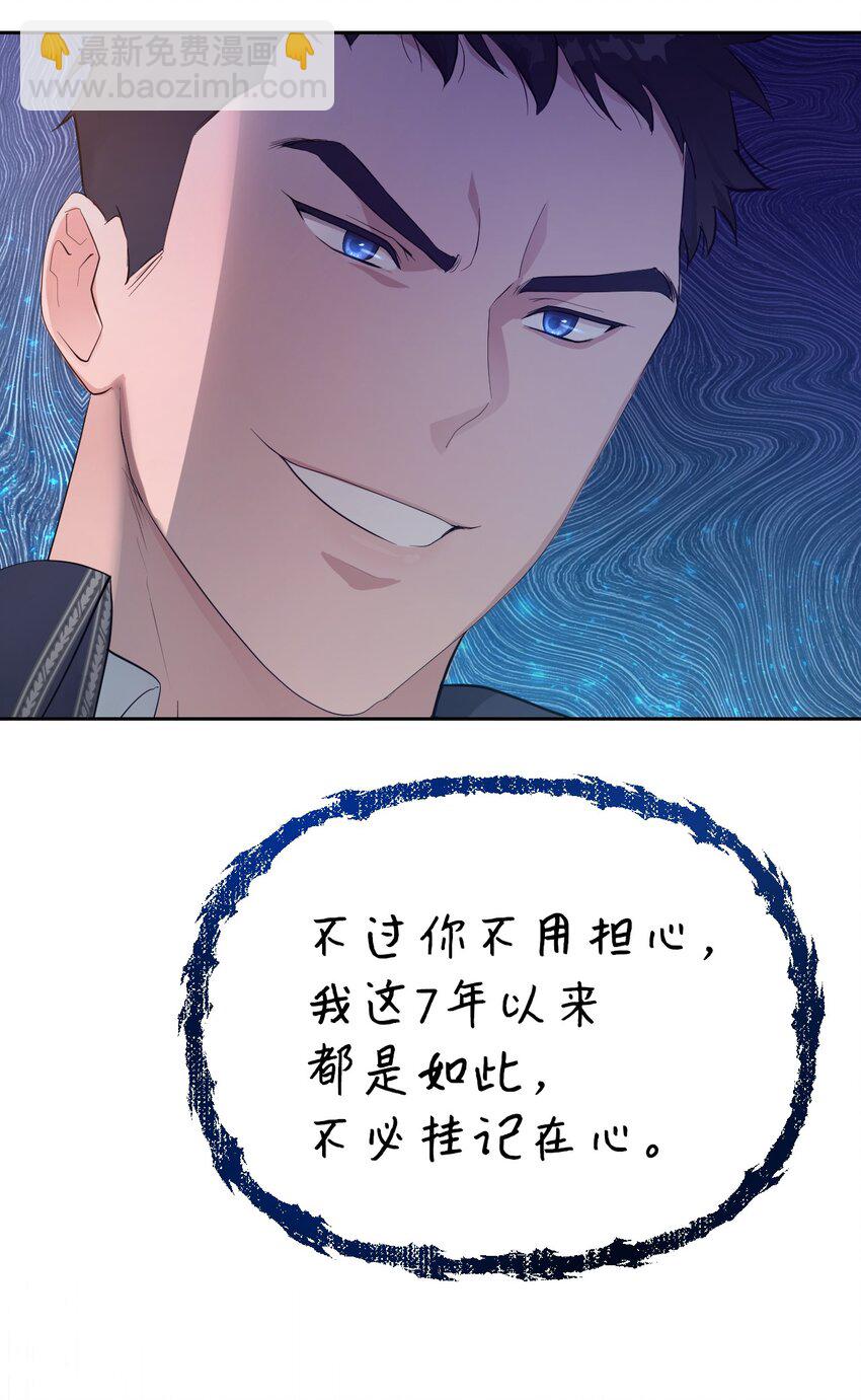 07 来自前线的关心(1/2)-第7话