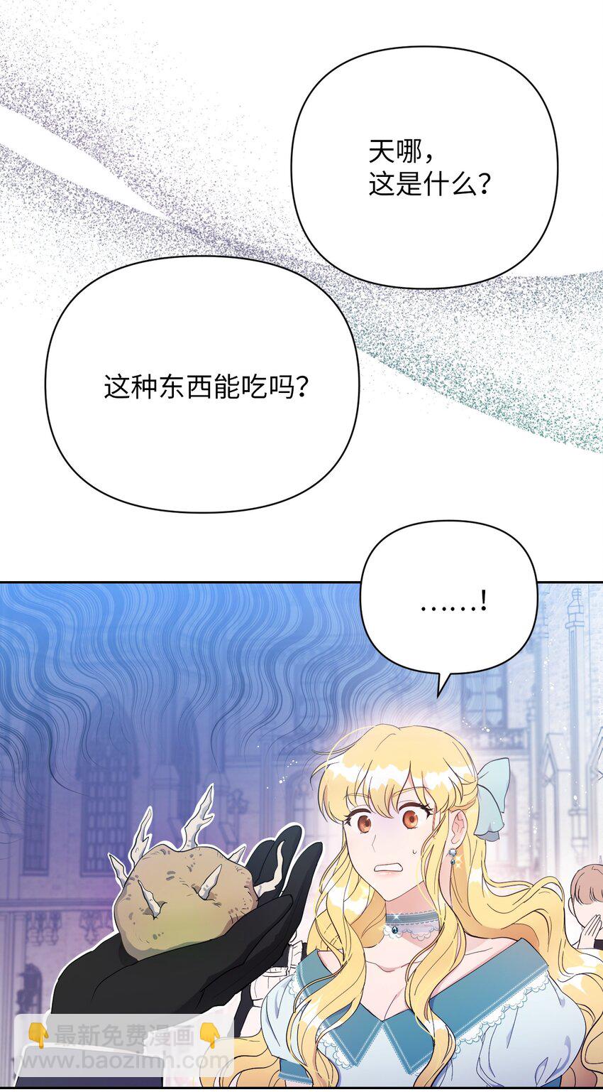 07 来自前线的关心(1/2)-第7话