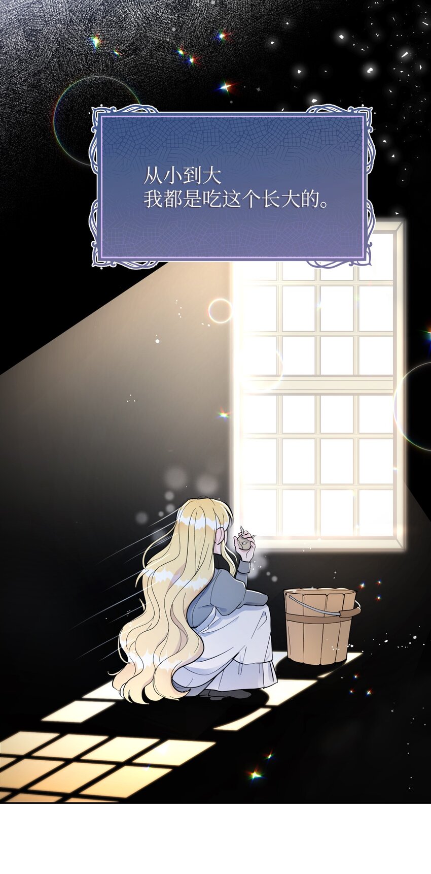 07 来自前线的关心(1/2)-第7话